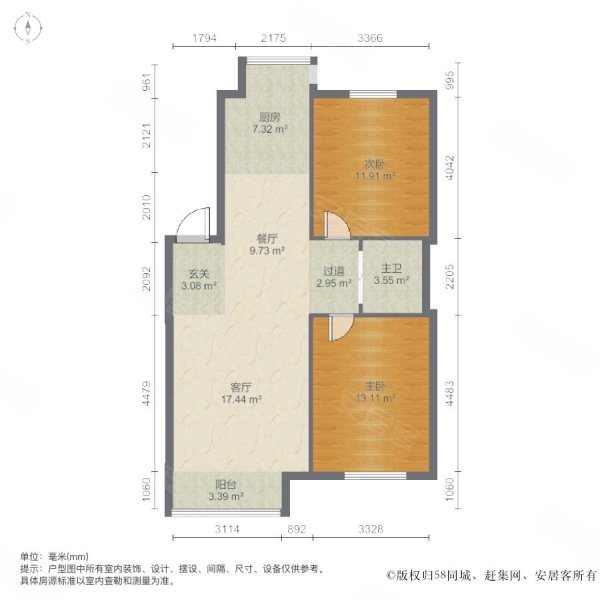 五彩上筑2室2厅1卫95.98㎡南北65万