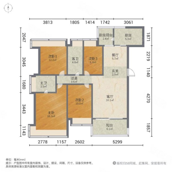 新世界天逸4室2厅2卫172.78㎡东南1900万