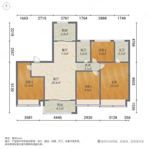 金玥湾精装四房   位置视野开阔 双前京 近万达医院配套齐全