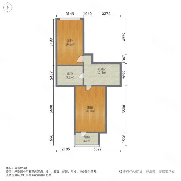 杉尼家园2室2厅2卫89㎡南北39.8万