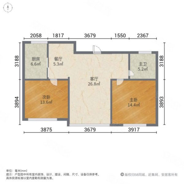 兰韵春天2室2厅1卫86.56㎡南118.9万