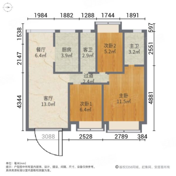 星城翠珑湾(一期)3室2厅2卫113.54㎡西328万