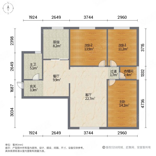 锦绣城(一区)3室2厅1卫94㎡南北71万