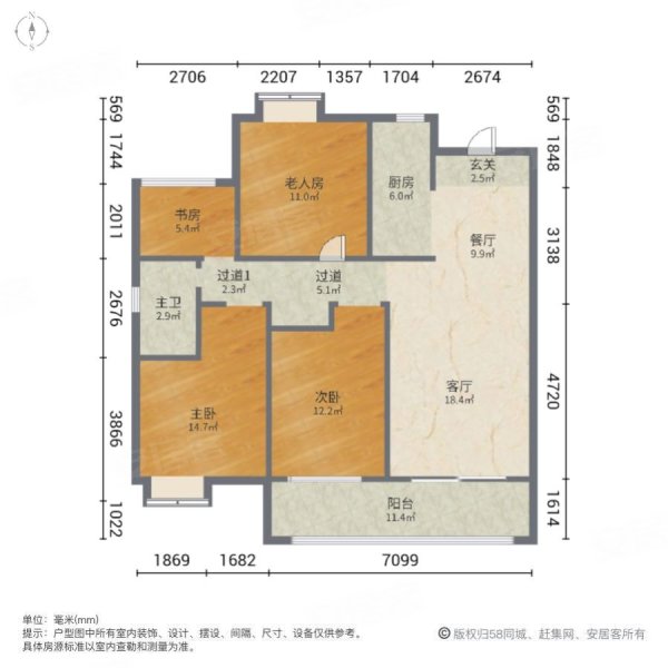 星悦府4室2厅1卫127㎡南北160万