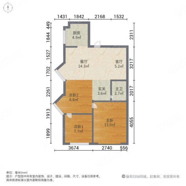 晴园虹锦公寓3室2厅1卫95㎡南北173万