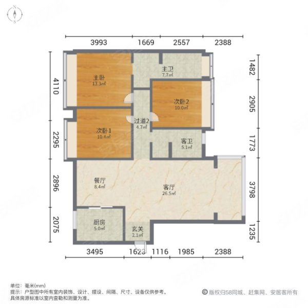 美的未来中心3室2厅2卫114㎡南北71.8万