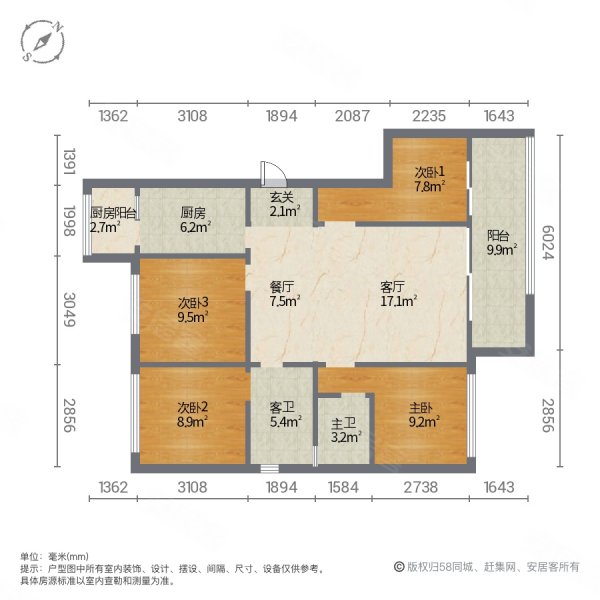 湖山壹号(永川)4室2厅2卫102㎡南85万