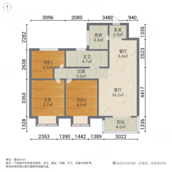 新城香溢华庭 次新小区 临地铁 带电梯 板楼 商业配套成熟