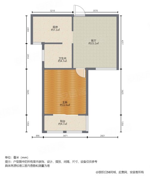 汇郡米兰苑1室1厅1卫64.27㎡南北268万