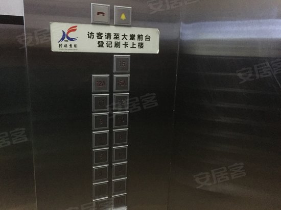 徐矿明星国际商务大厦 