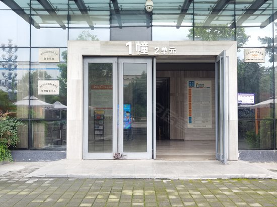 聚峰国际都市产业园