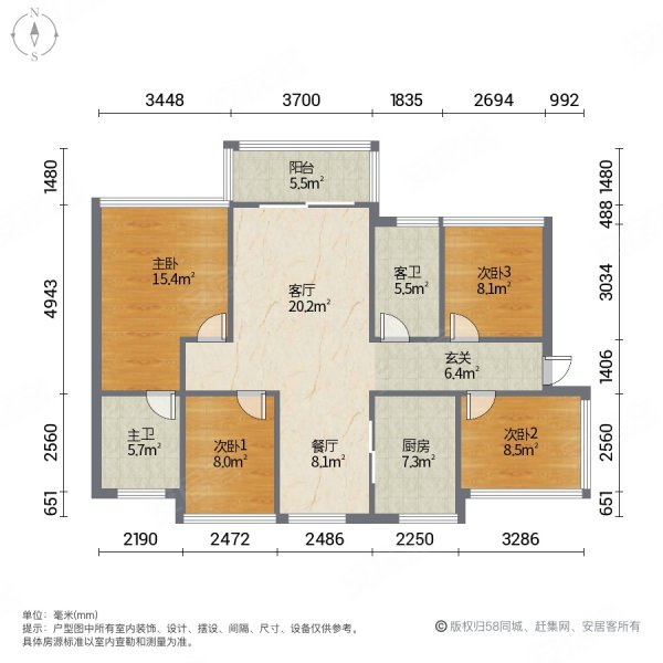 龙光城北五精装四房两厅业主急售立降10w