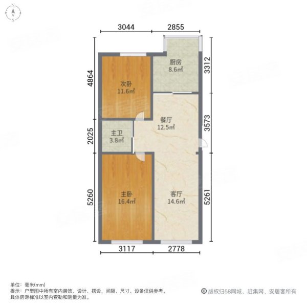 康泰家园2室1厅1卫83㎡南北40万