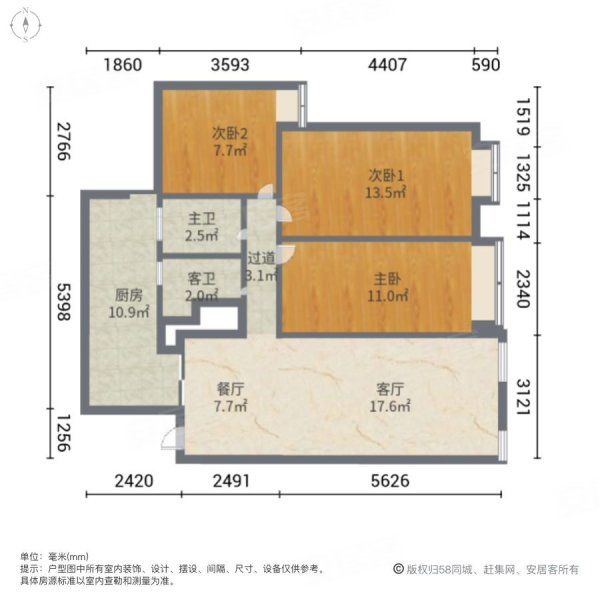 双卫格局 交通便捷 近地铁 南北通透 近医院 小区新,水韵天府二手房,1