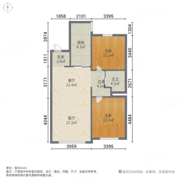 保利茉莉公馆2室2厅1卫85.41㎡南北92万