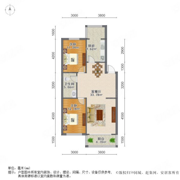 浑河国际城 二期 现房 南北通透户型 门口地铁口 即住,浑河国际城二手