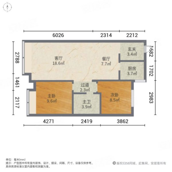 长春嘉惠燕京府户型图图片