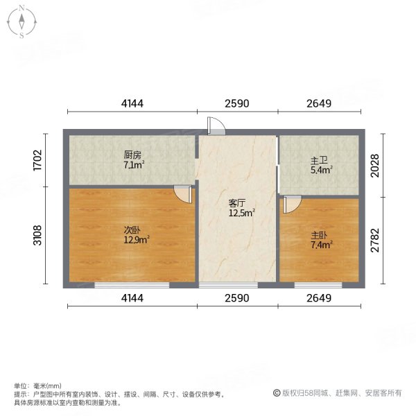 55平米一室一厅改两室图片