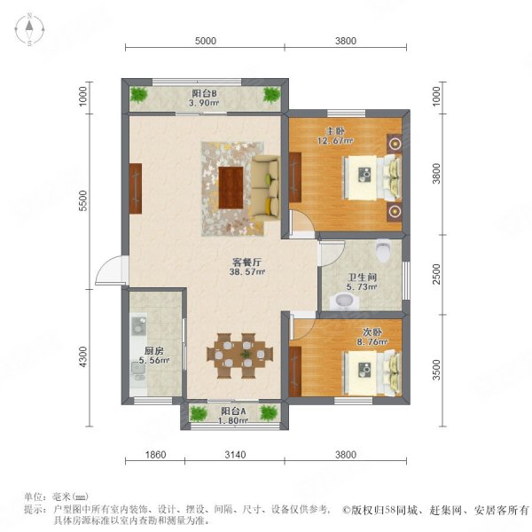 滨浦新苑四村2室2厅1卫93.88㎡南北310万