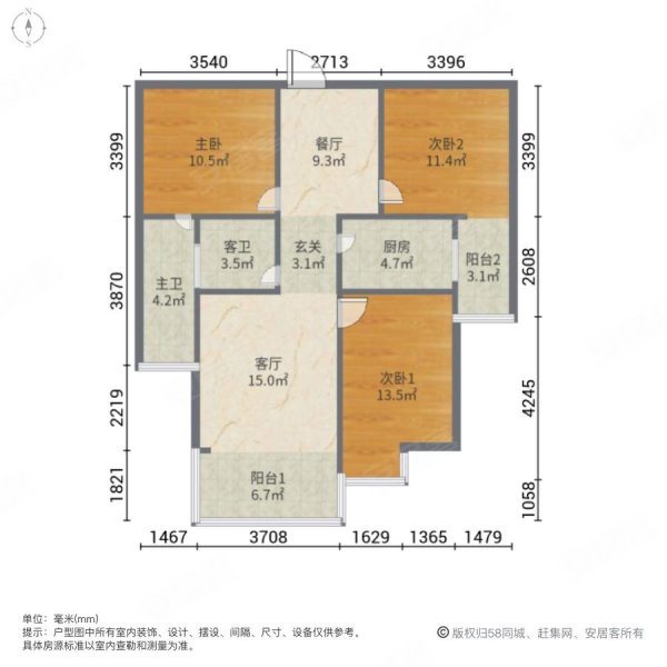 金江一品3室2厅2卫120㎡南北48万