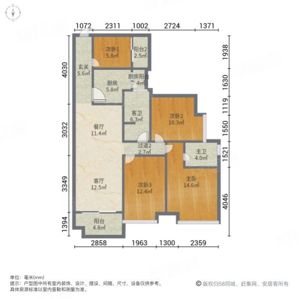 东湖一号4室2厅2卫123㎡南北47.8万