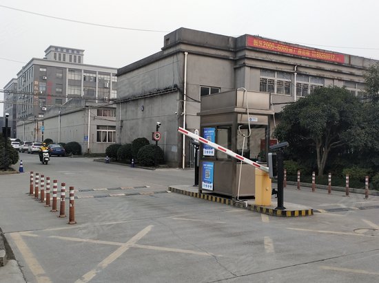 东湖电商创意园 