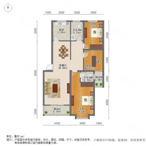 锦绣花园(孟津)3室2厅2卫120㎡南42万