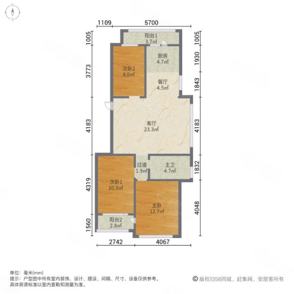 盛德山水绿城和园(二期106-123号)3室2厅1卫106㎡南北89.8万