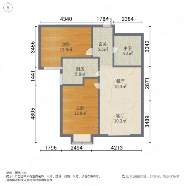 颐景蓝湾2室2厅1卫85.44㎡南北61万