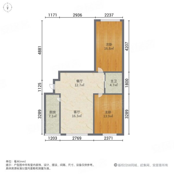 永乐金庭2室2厅1卫91.83㎡南北72万