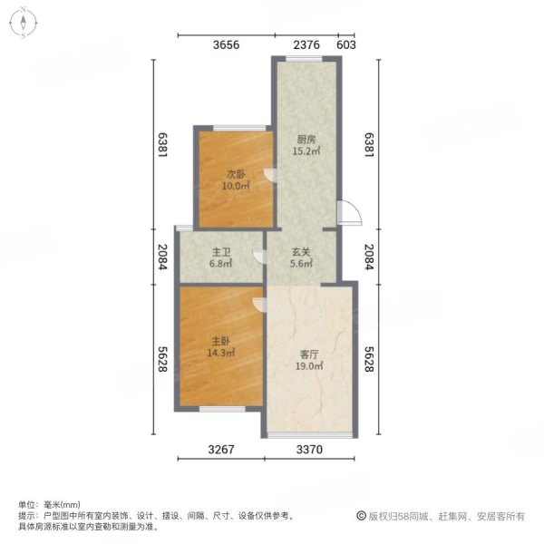恒德橄榄季2室1厅1卫57.09㎡南91万