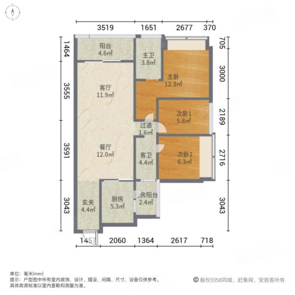 碧桂园凤凰湾翰华苑3室2厅2卫95.75㎡南80万