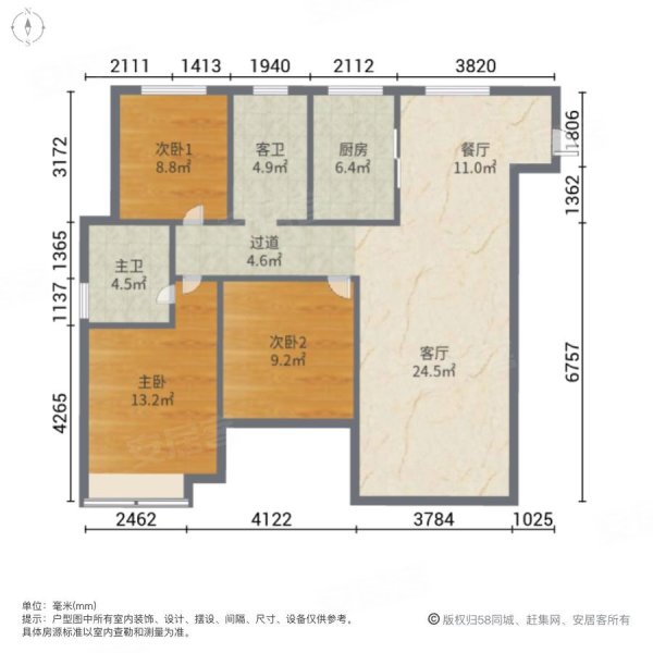 万科金色梦想3室2厅2卫130.65㎡南北178万