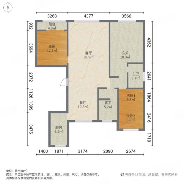 滨北雅苑3室2厅2卫141㎡南北67万