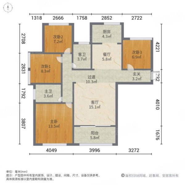 光明E城4室2厅2卫121.41㎡南北135万