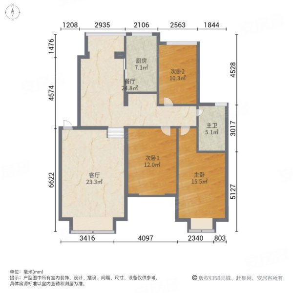 金都花园(张店)3室2厅1卫113.45㎡南北48万