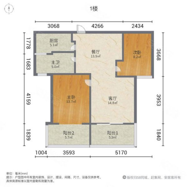 建发善水湾一二期2室2厅1卫80.7㎡南199万