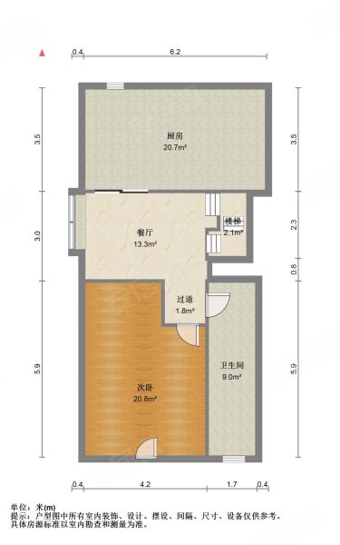 蓝泊湾4室2厅3卫222.06㎡南北350万