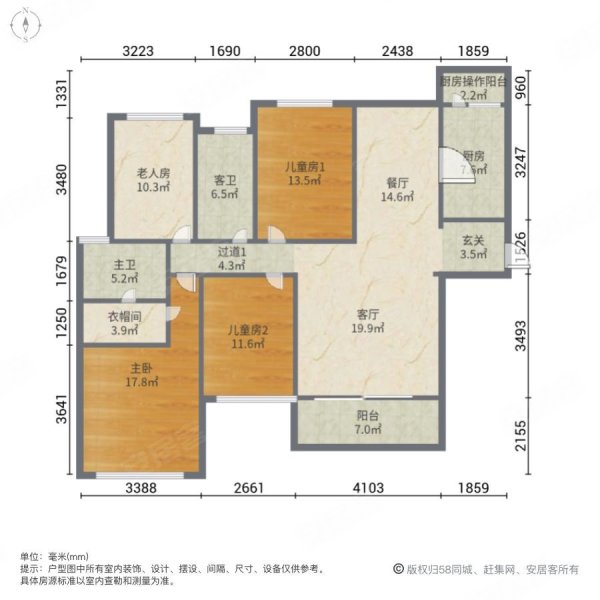 惠东国际新城户型图图片