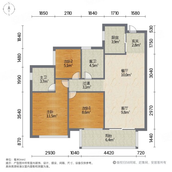 蓝鲸世界 龙光玖誉城 精装三房 96万 拎包入住 朝南户型