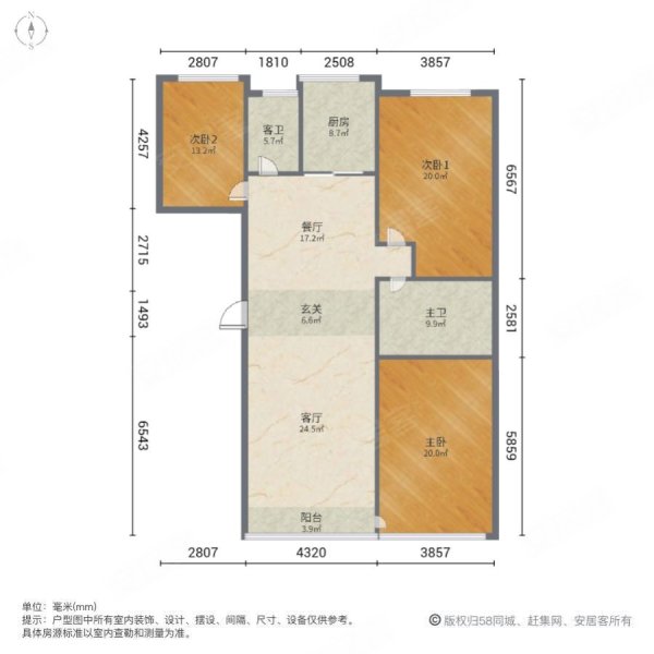 新华书店家属楼3室2厅2卫144㎡南北79.9万