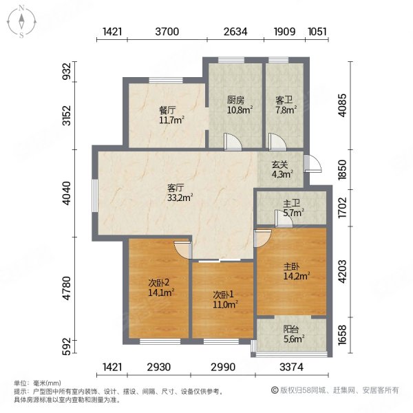 碣石花苑3室2厅1卫123㎡南北56万