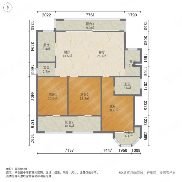 中南世纪城望江3室2厅2卫160㎡南北153万