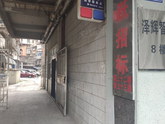 人民日报江西大厦 