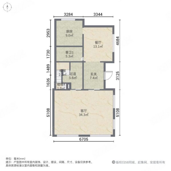 绿地21城D区(别墅)4室2厅4卫199.04㎡南北530万