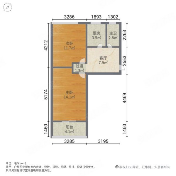 新街社区2室1厅1卫47.15㎡南北127万