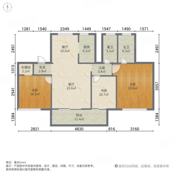 碧桂园金茂悦山3室2厅2卫122.03㎡南141万