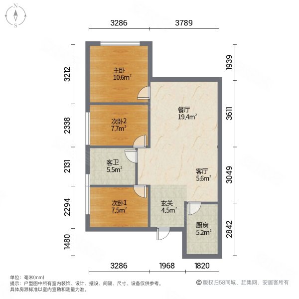 时代花城一期3室2厅1卫81㎡南北26.9万