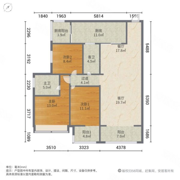 急急!中德英伦联邦  147了 南北通透 高楼层视野无遮挡