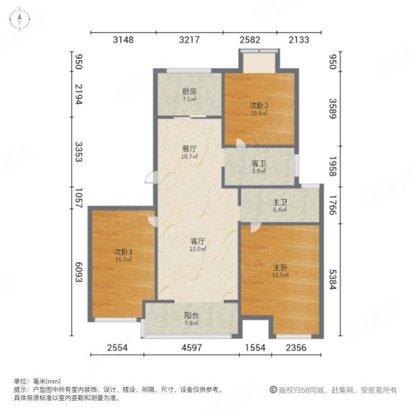 金科未来城3室2厅2卫126.63㎡南北79.8万